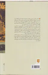 قهوه با فروید